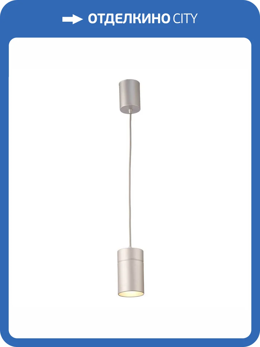 Подвесной светильник Mantra Aruba 5625 фото 3