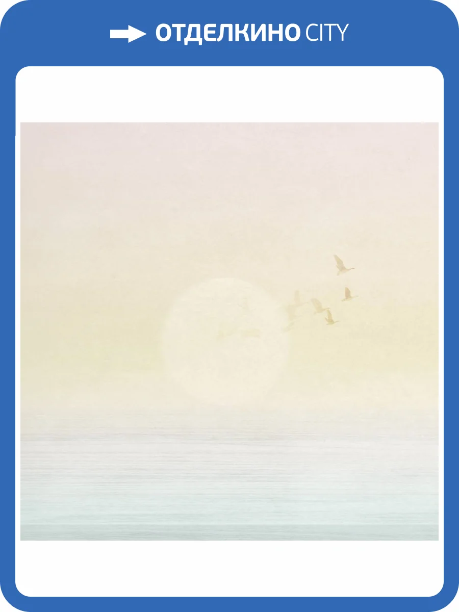 Панно ICH Panorama II V170-1 фото 2