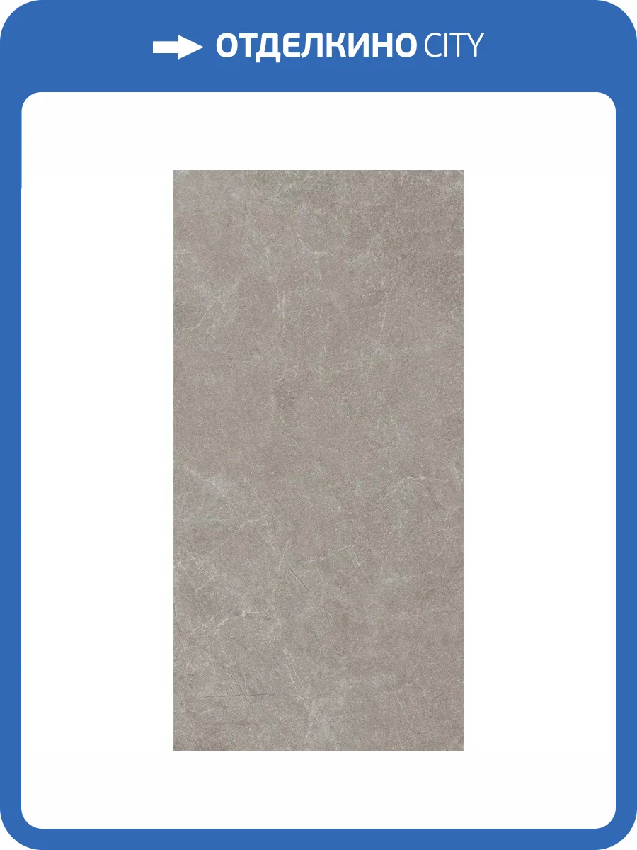 Керамогранит Realistik Madison Moca Sugar Carving 60x120 фото 8