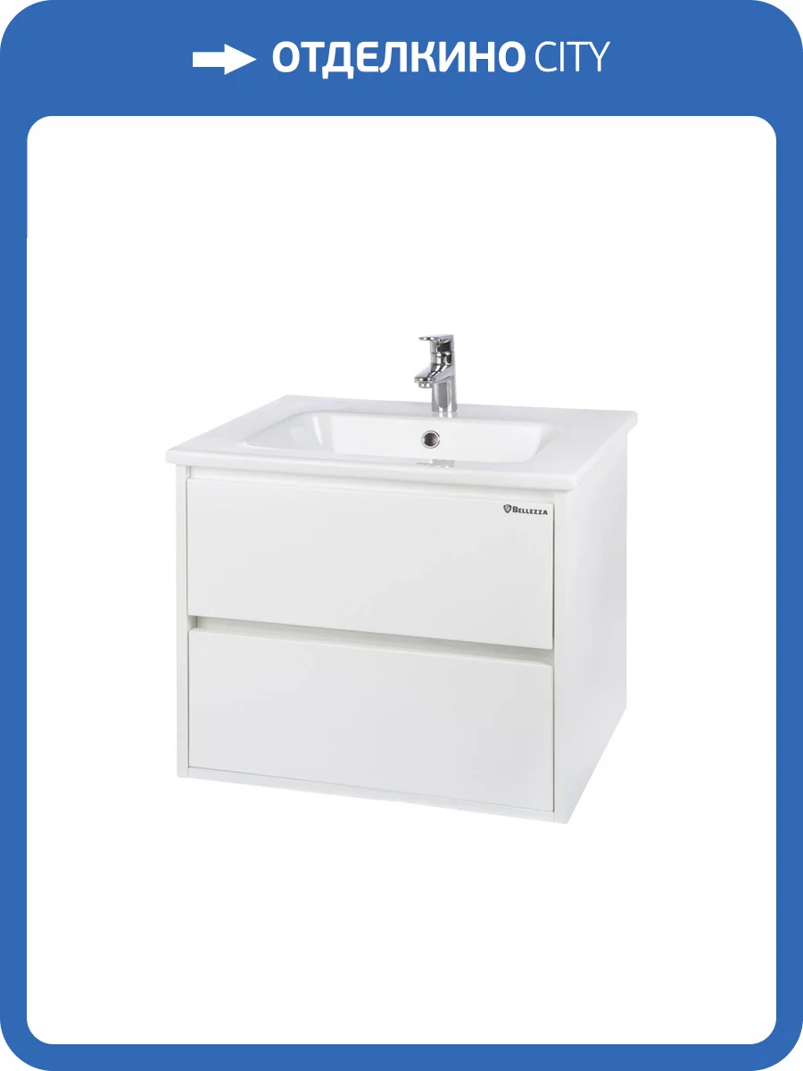 Тумба с раковиной Bellezza Лоренцо 60 2 ящ. Белый фото 3
