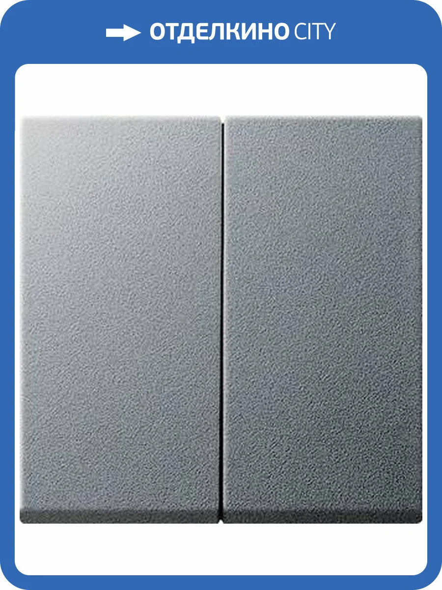 Лицевая панель Gira System 55 выключателя двухклавишного алюминий 029526 фото 2