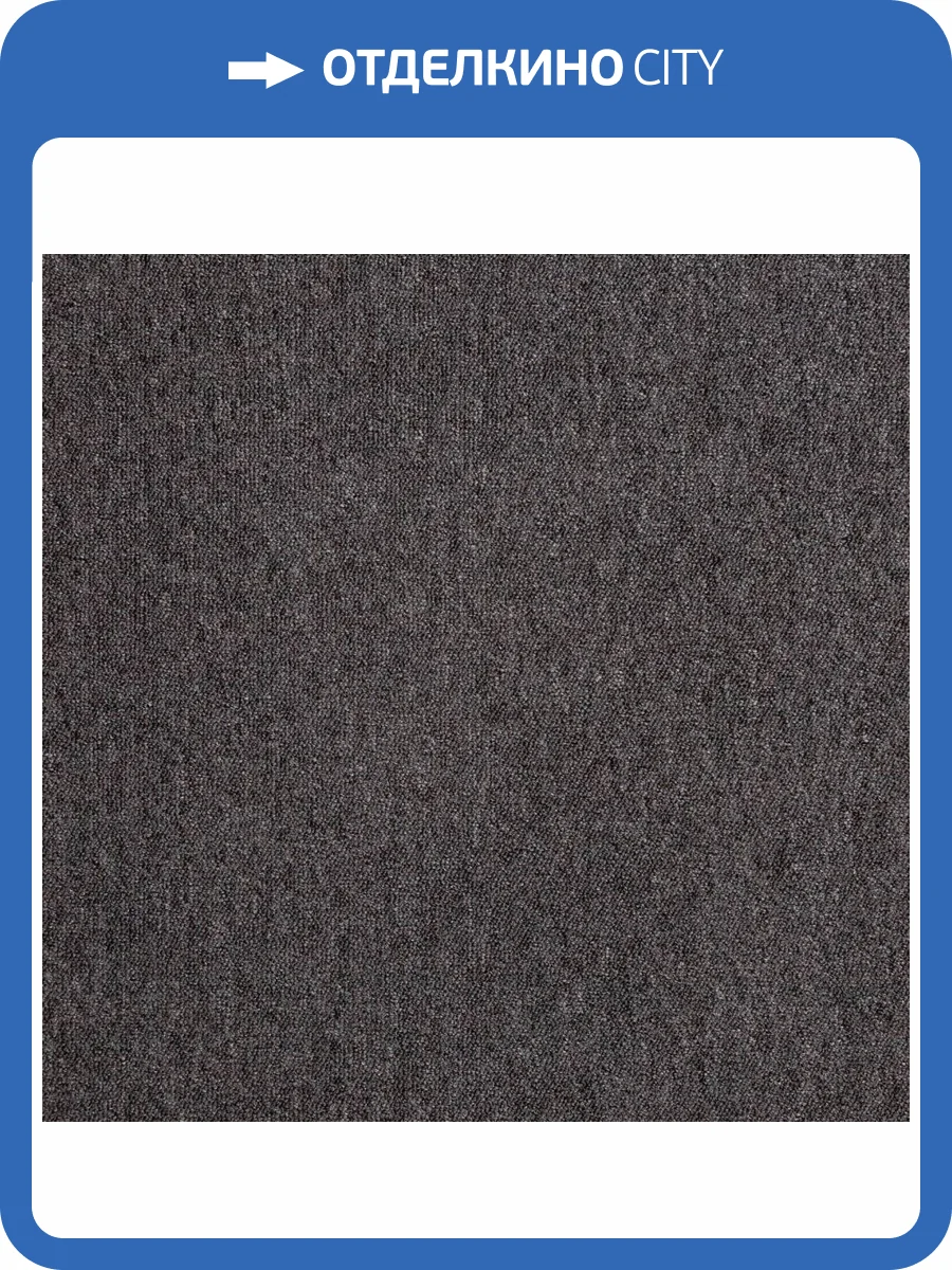 Ковровая плитка Bonkeel Space Graphit 50x50 см фото 2