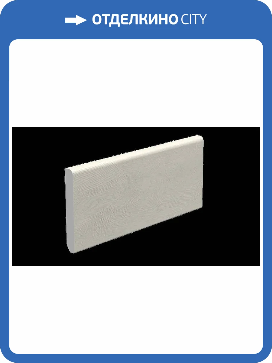 Плинтус Alpine Floor SK 11-1 Эвкалипт 2200x80x11 фото 2