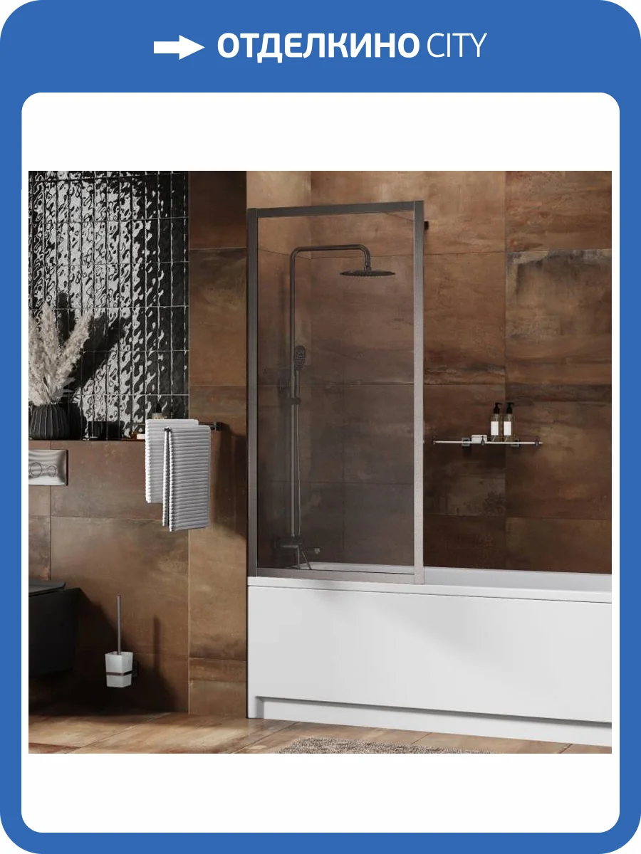 Шторка на ванну Wasserkraft Abens 20W01-80BN 80x160 Никель матовый фото 5