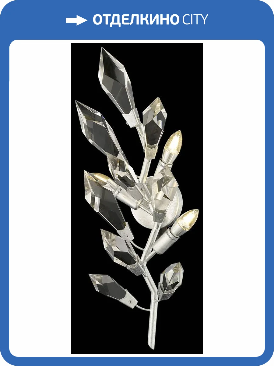 Бра Wertmark Casandra WE111.03.201 фото 2