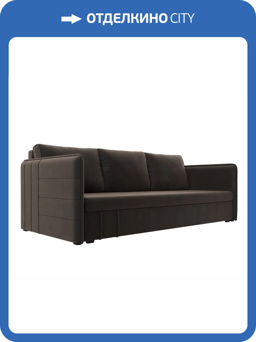 Прямой диван Лига Диванов Слим 119801 коричневый фото 9