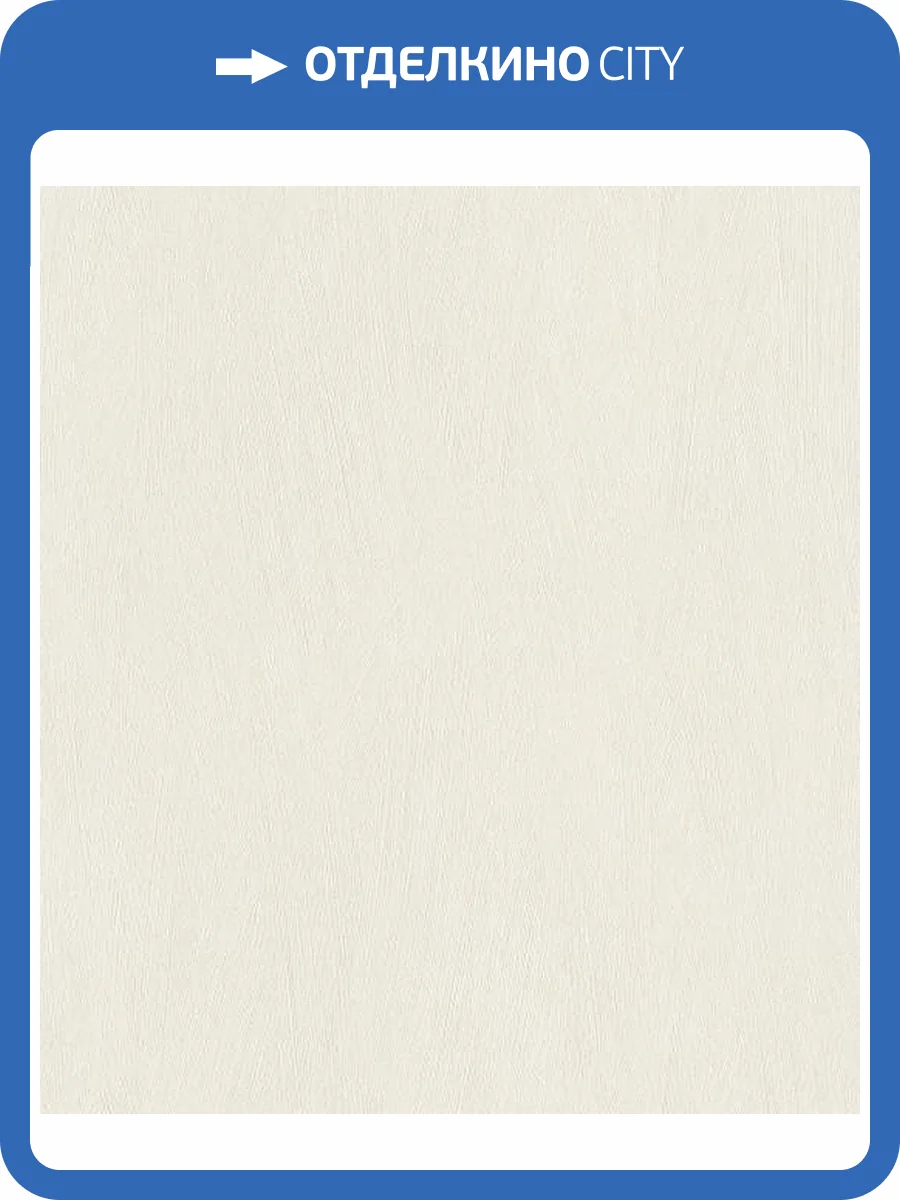 Обои Rasch Allegretto 540802 фото 2