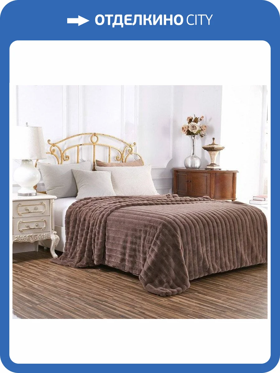 Плед Sofi De MarkO Анабель SDM_4627142399883 фото 3