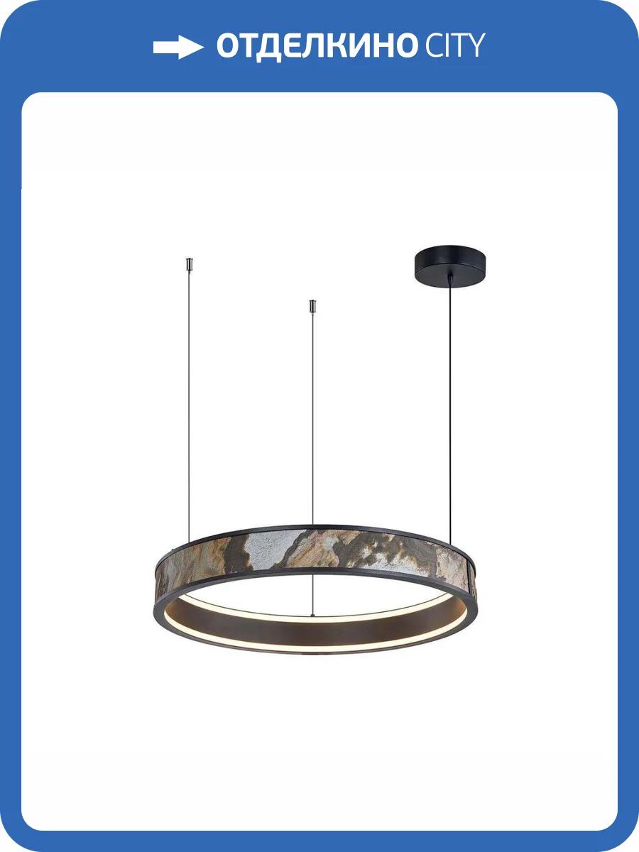 Подвесная люстра Favourite Lago 4598-1P фото 4