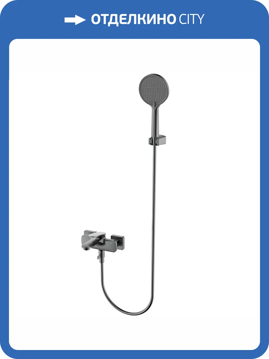 Смеситель для ванны AQUAme Imola AQM6712GM с душевым гарнитуром, серый матовый фото 3