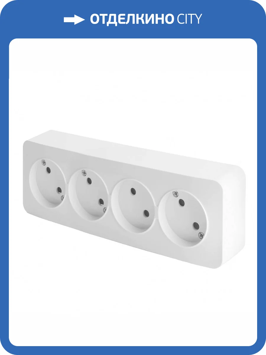 Розетка 4-местная Stekker София 49307 фото 2