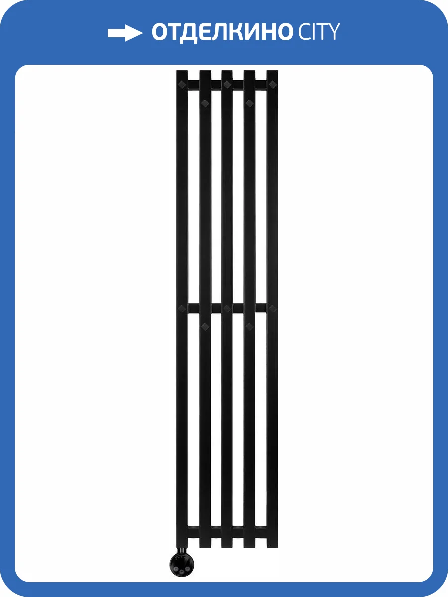 Полотенцесушитель электрический Secado Сандриго 5К 1500/280 L фото 5