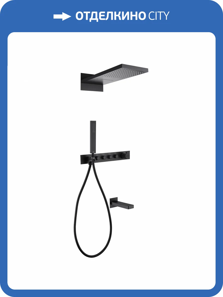 Душевая система Abber Rund AF8753B черная матовая, встраиваемая, с термостатом, с изливом фото 4