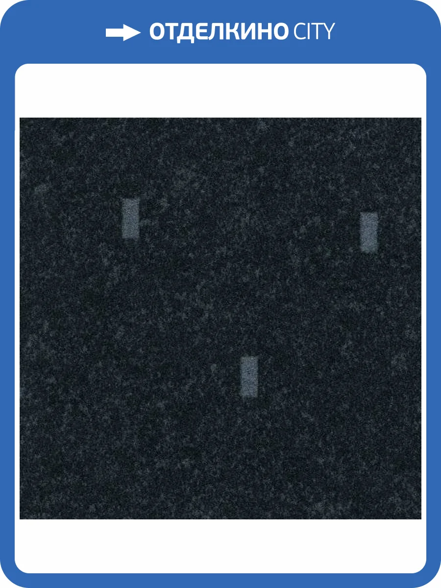 Ковролин Forbo Markant Graphic 11609 (рулон: 2x30=60 м2) фото 2