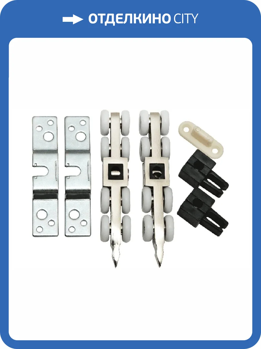 Комплект роликов для раздвижных дверей Rucetti R-SET 8 для двери весом до 60кг фото 2