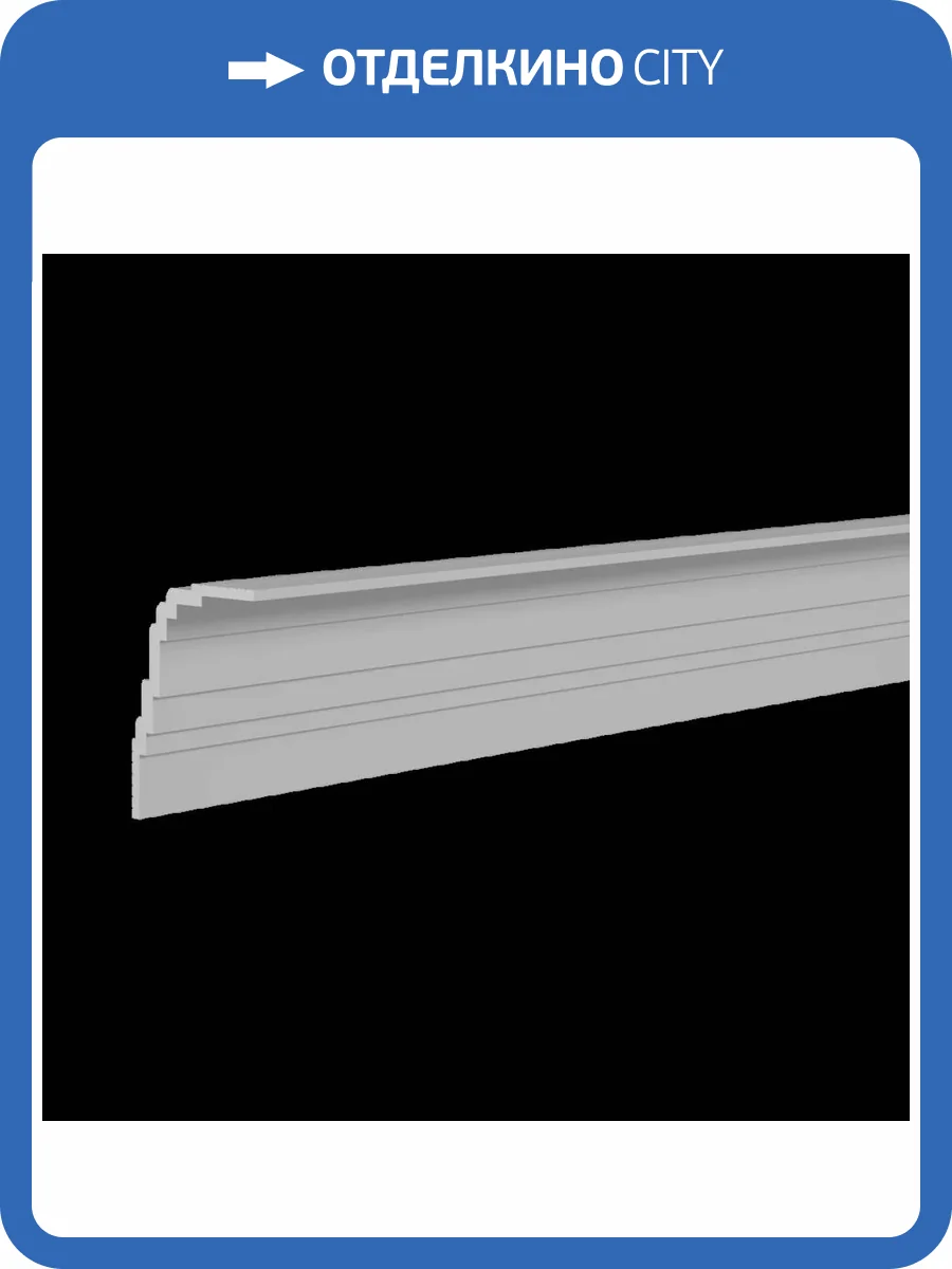 Карниз Европласт 6.50.802 200x12x15.9 фото 3