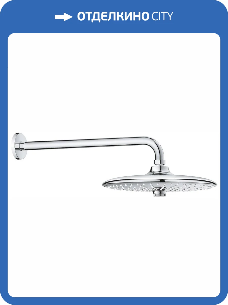 Верхний душ Grohe Euphoria 26458000 260 фото 10