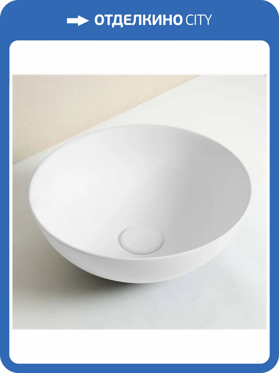 Раковина Gid Esfera 51244 9081wm 35 см, белая матовая фото 2