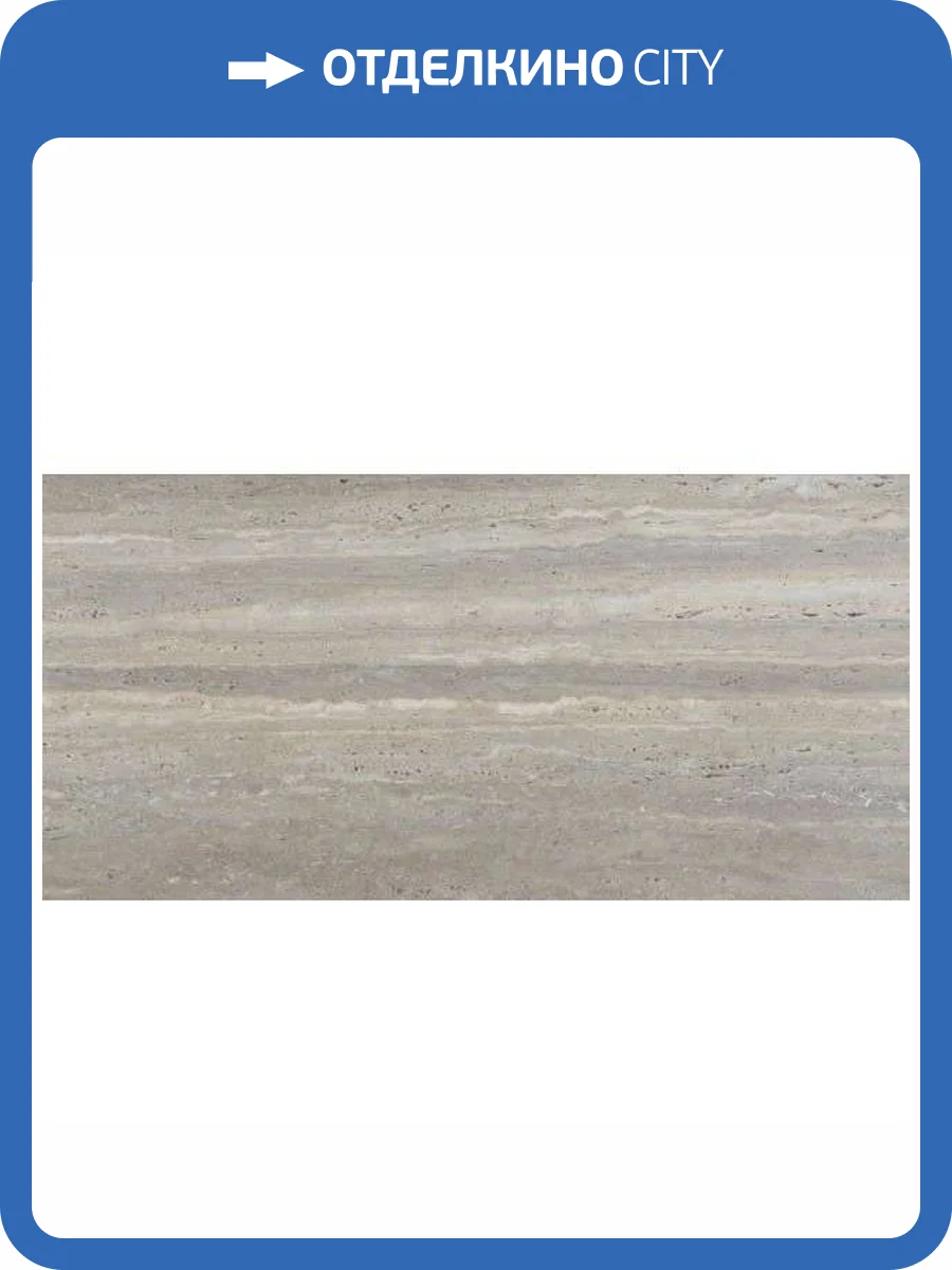 Керамогранит Ariana Dorica 0010007 Greige Nat Rett 60x120 фото 21