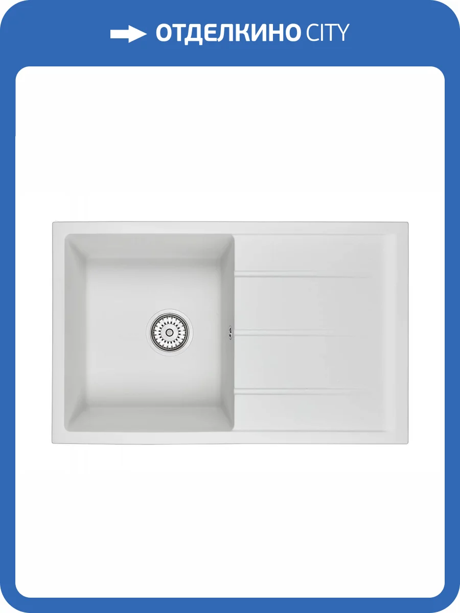 Мойка кухонная EMAR Quartz EMQ-1800.Q Агат фото 3