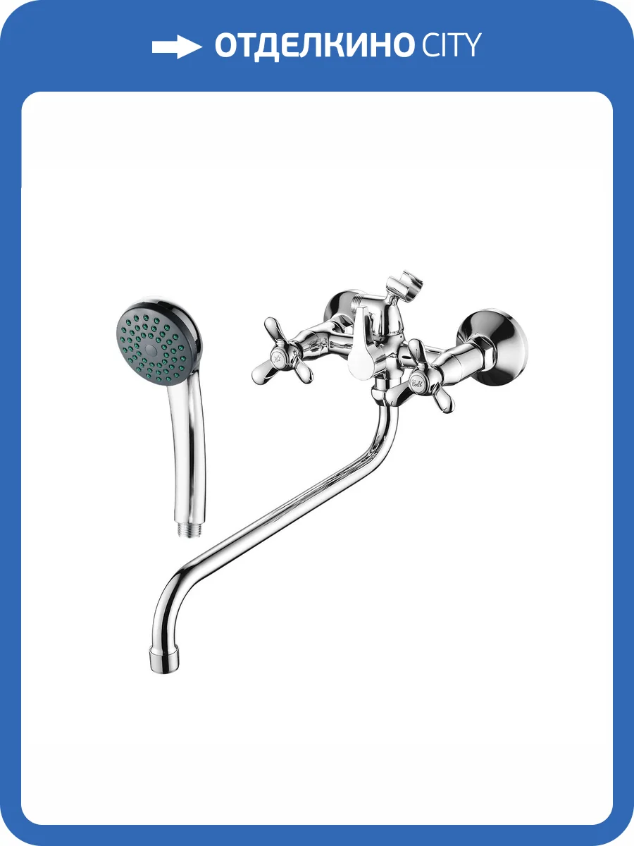 Смеситель для ванны Fashun A2612 хром фото 3