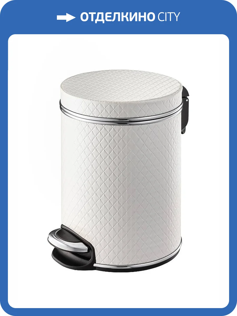Мусорное ведро Geralis V-NCWH-B 5л, ромб белый, кант хром фото 3