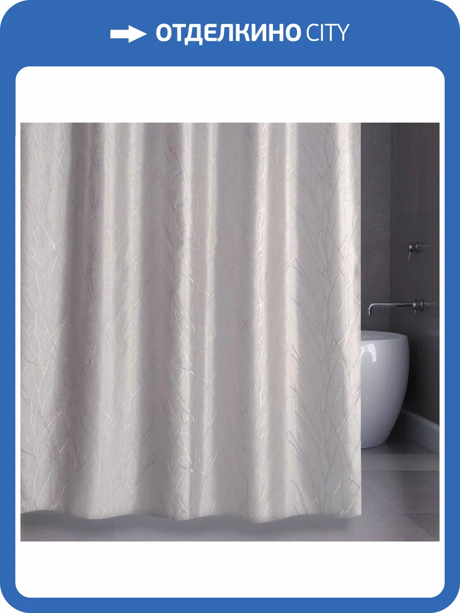 Штора для ванной Bath Plus LC1402-1 фото 8