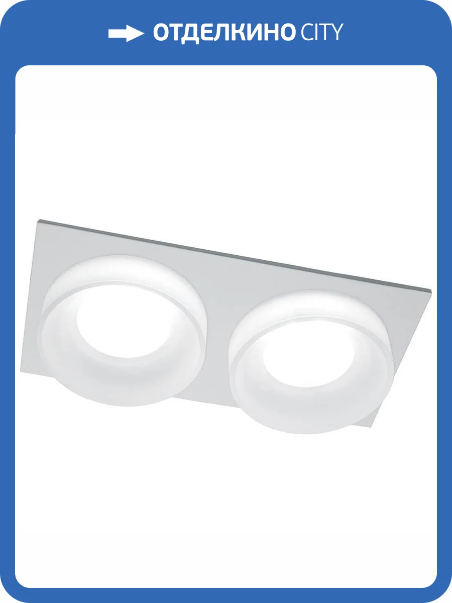 Встраиваемый светильник Feron DL2902 41135 фото 3