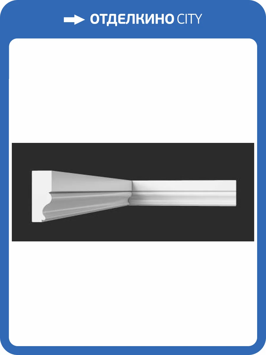 Молдинг Artpole SMG7 800x21x50 фото 2