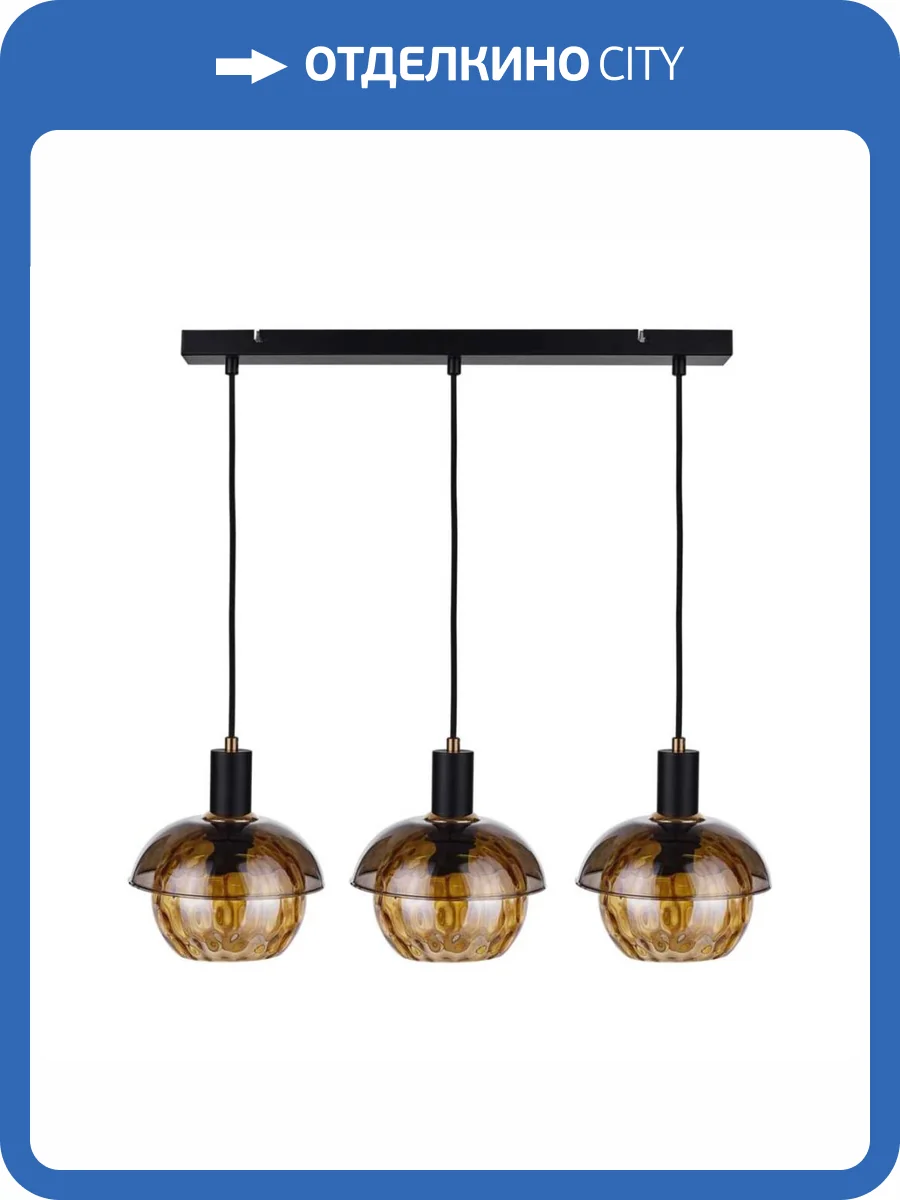 Подвесной светильник 33 Идеи PND155.03.01.003.BL-M18AM фото 3