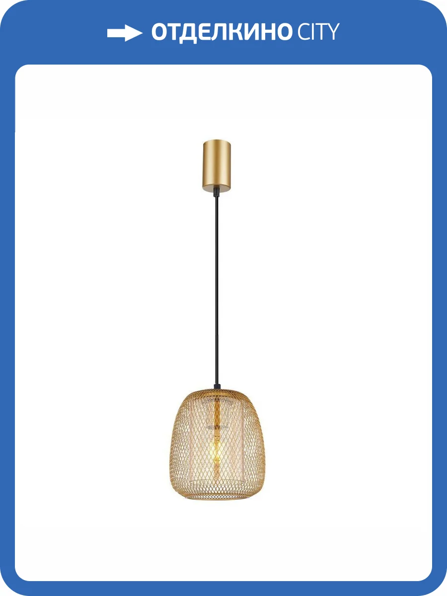 Подвесной светильник F-Promo Galler 4348-1P фото 2