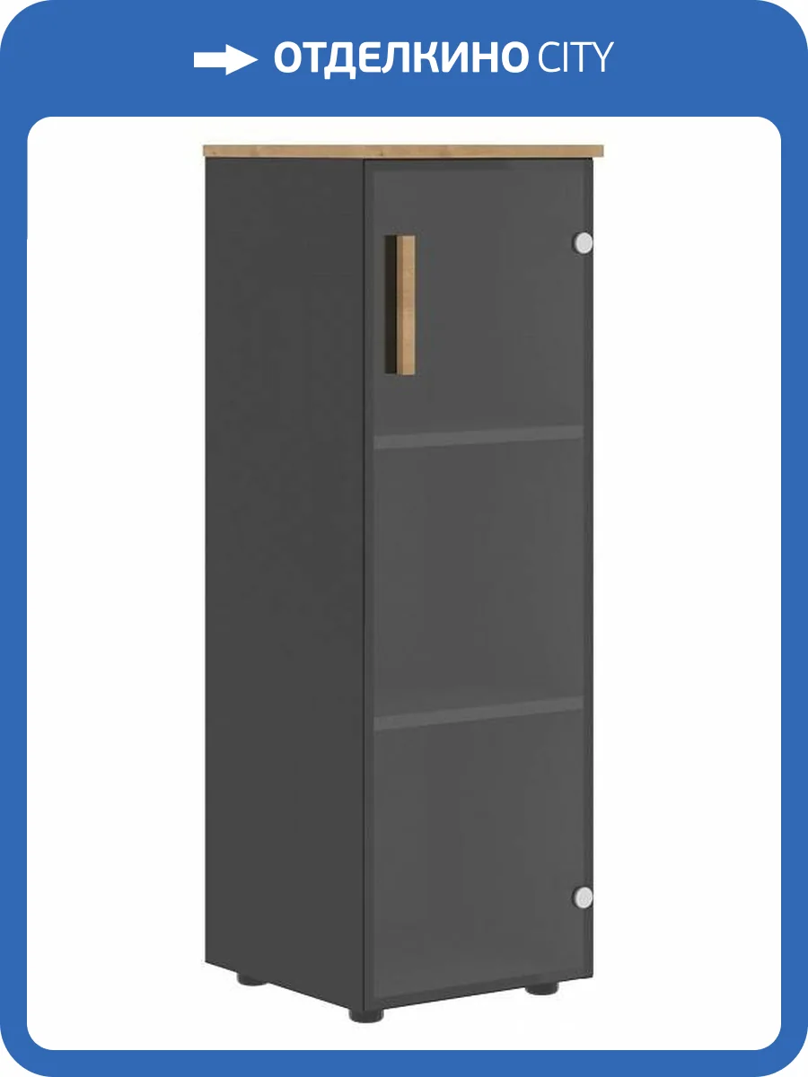 Тумба-витрина Skyland Forta 00-07090380 Прозрачное/Черный графит фото 2