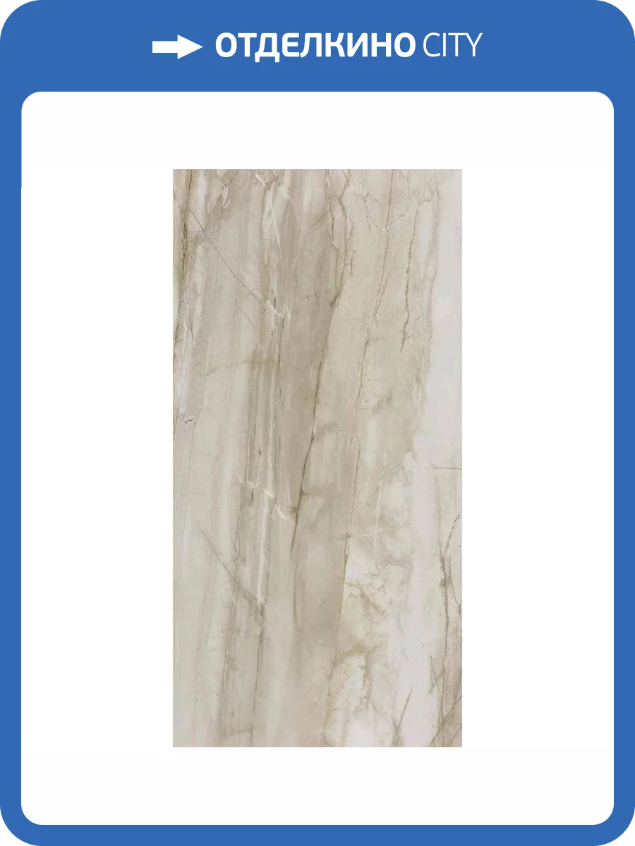 Керамогранит Kutahya Arven 30030520001101 Rectified Parlak Nano 60x120 фото 3