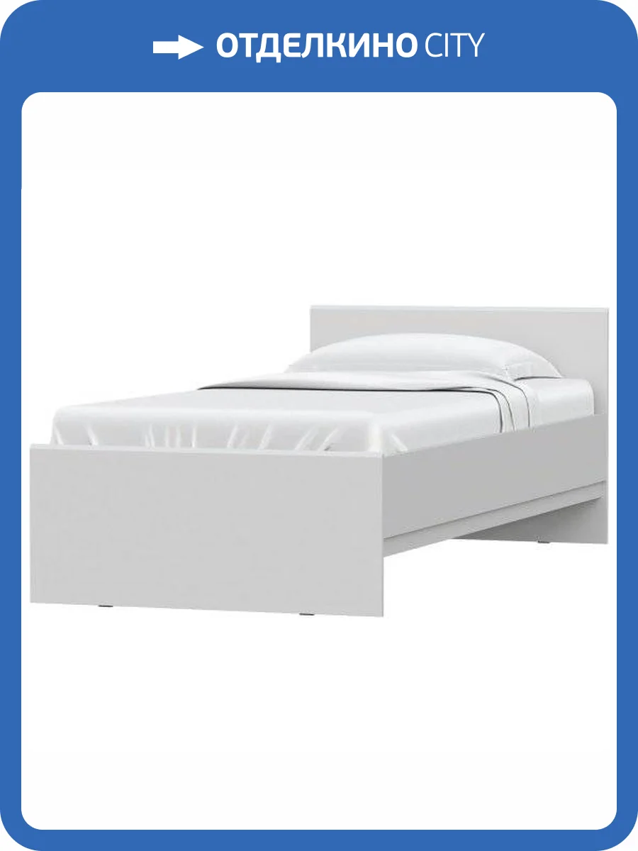 Кровать 90х200 НК-Мебель Stern 72676492 Белый 70x93.9x204.7 фото 2
