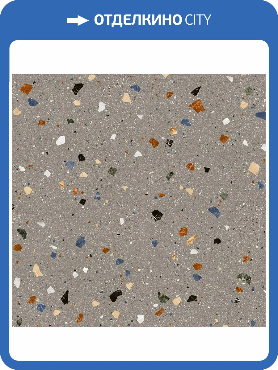 Керамогранит Cerpa Ceramica Obi SLARGC430342 Gris Mate 59x120 фото 3