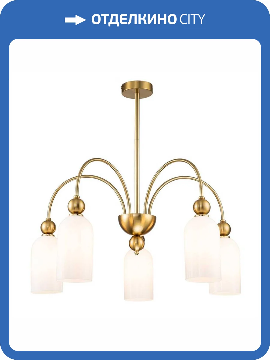 Потолочная люстра Escada Ode 686/5PL Copper фото 4