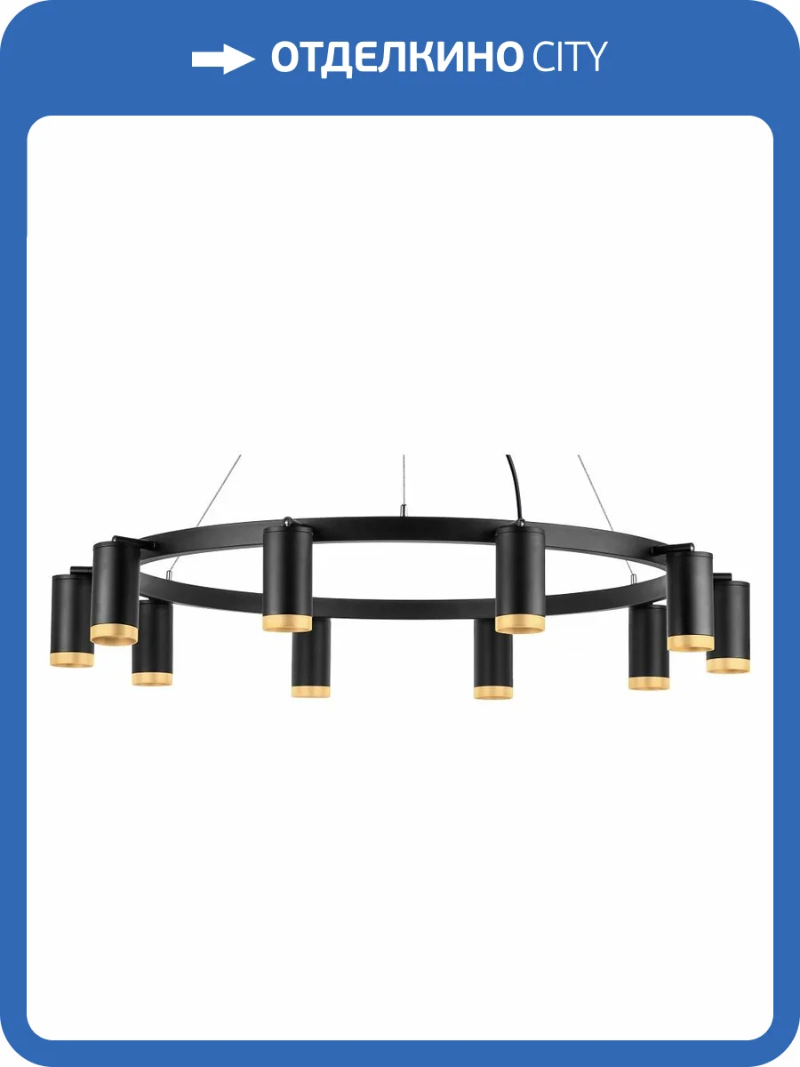 Подвесная люстра Lightstar Rullo LR02037040 фото 4