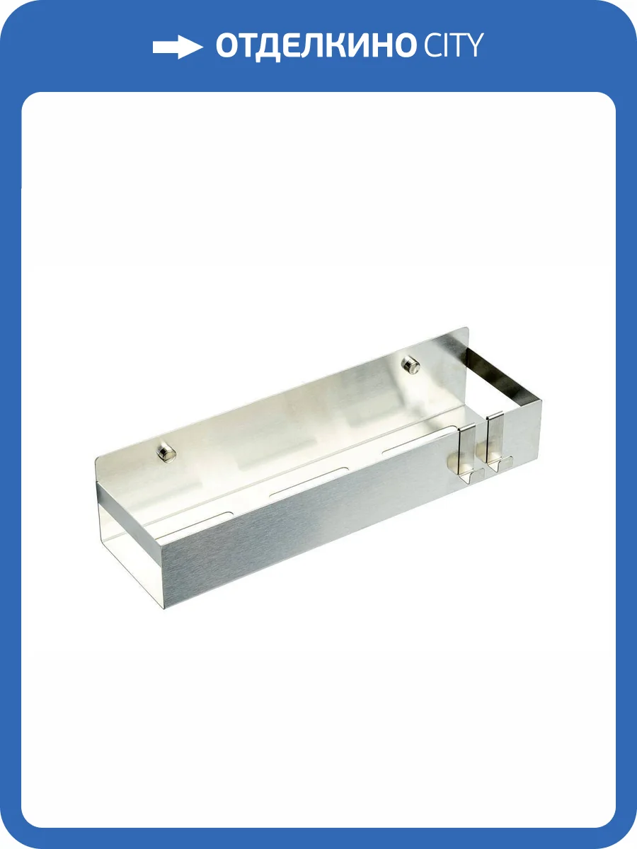 Полка Boheme Q 10965-NB подвесная с двумя крючками nikel brush фото 5