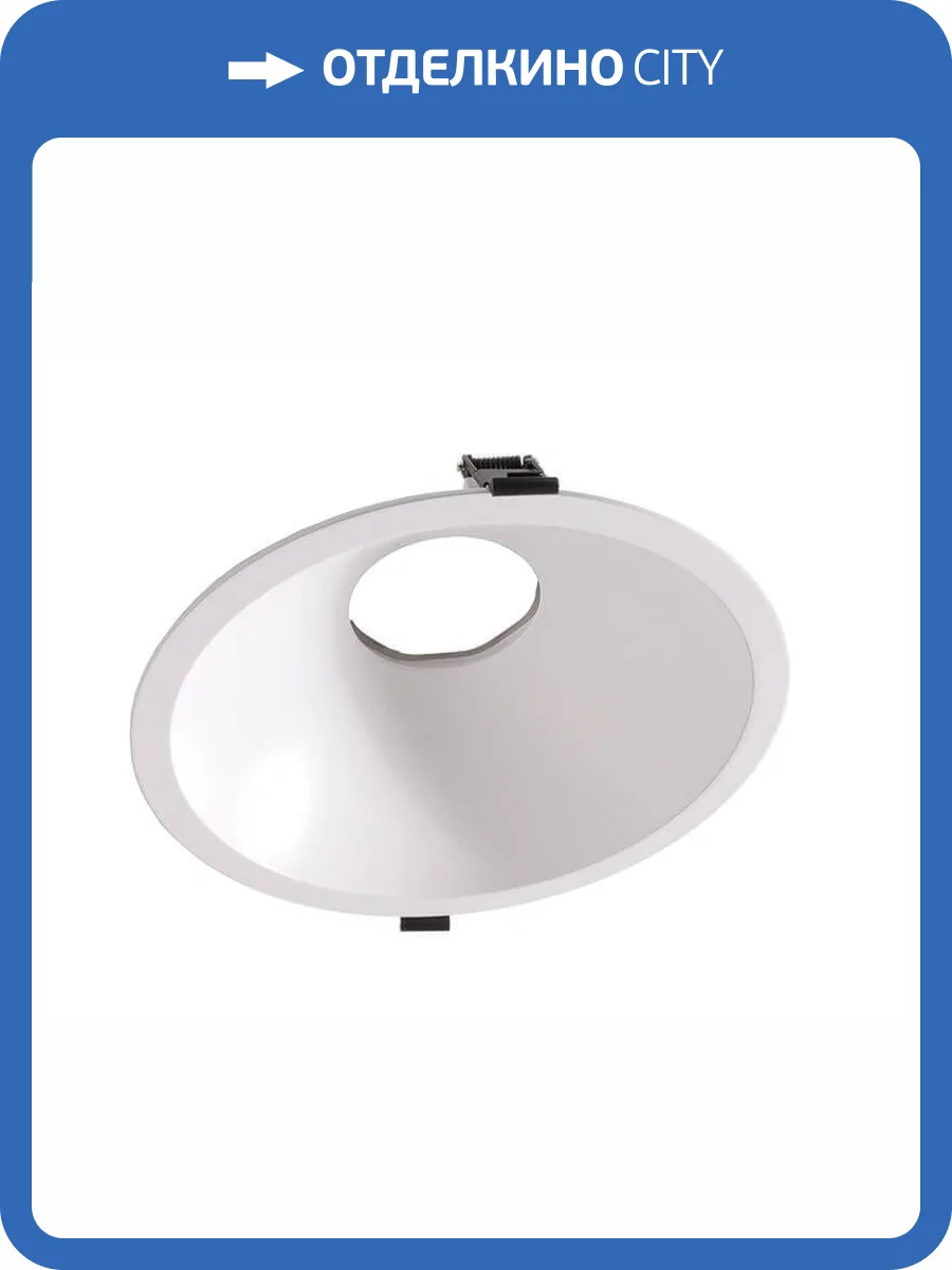 Рамка Deko-Light 230 mm Fixed Ring for Modular System COB 930090 фото 2