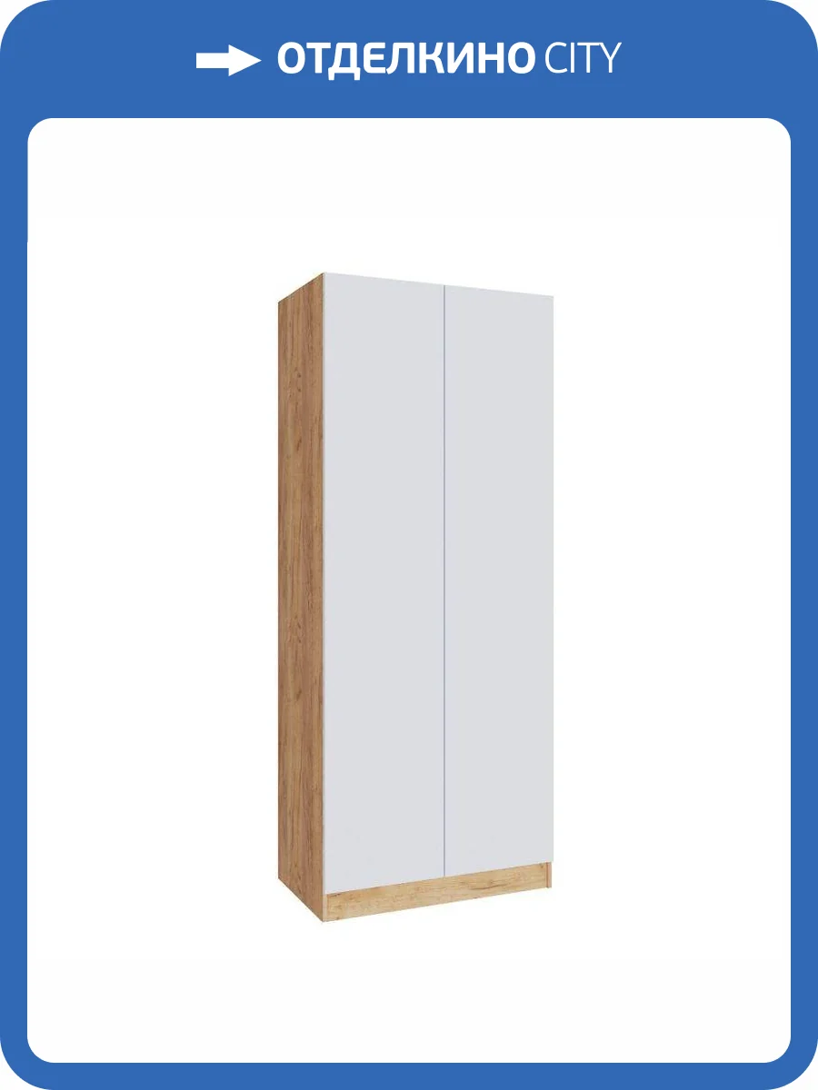 Шкаф ТЭКС Руэлла 00-00142805 дуб крафт золотой фото 3