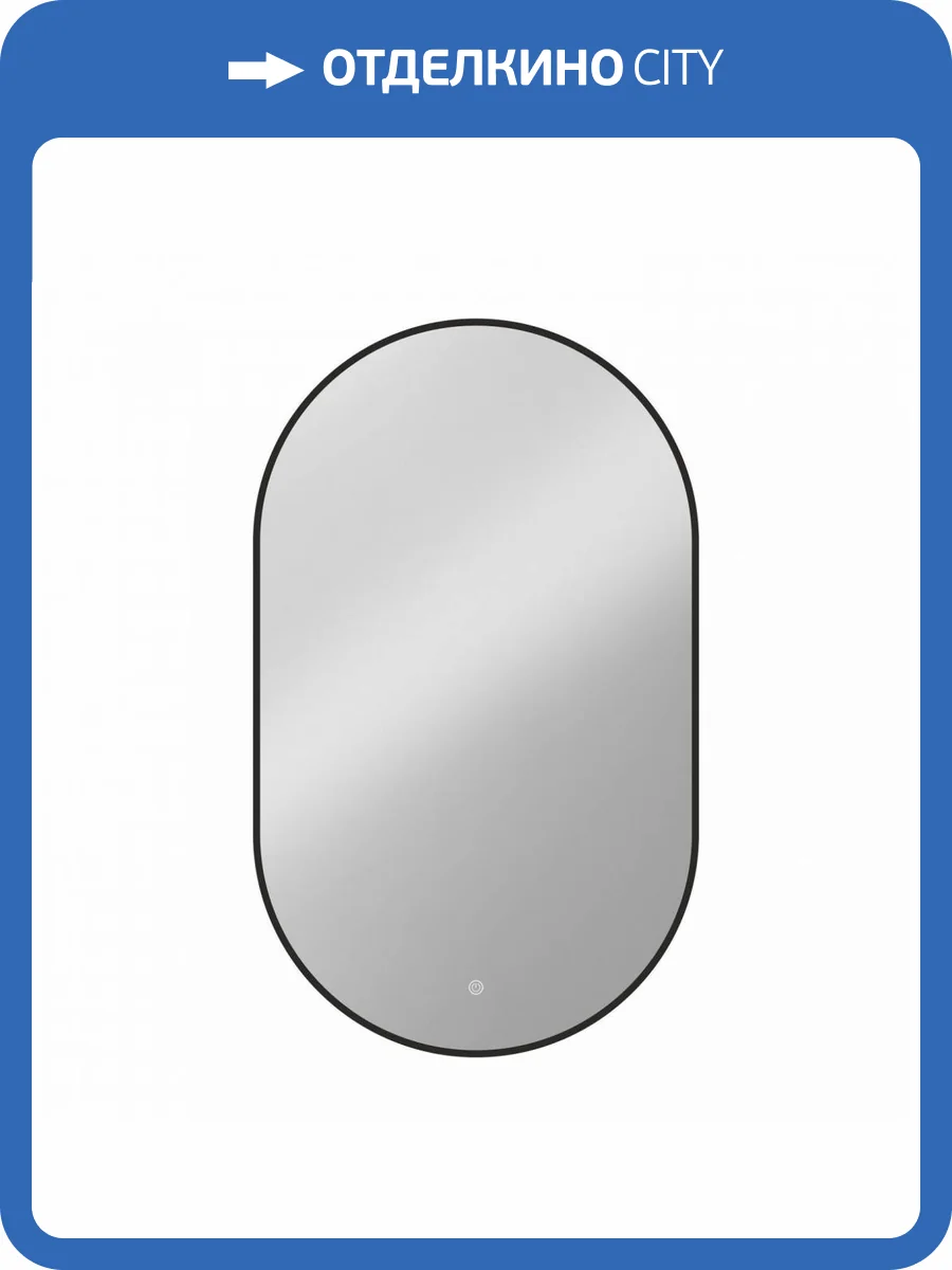 Зеркало Art&Max Torino AM-Tor-500-900-DS-F-Nero с подсветкой, 90x50 фото 6