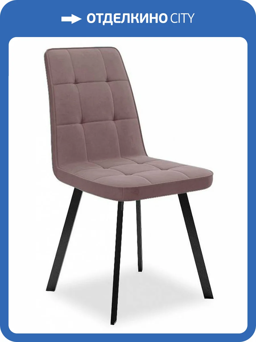 Стул Дик 207 00-00060166 латте B5 фото 4