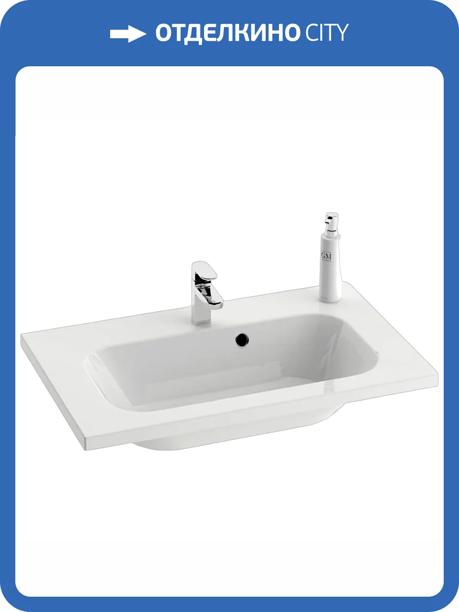 Раковина Ravak Chrome XJG01170000 70 см фото 5