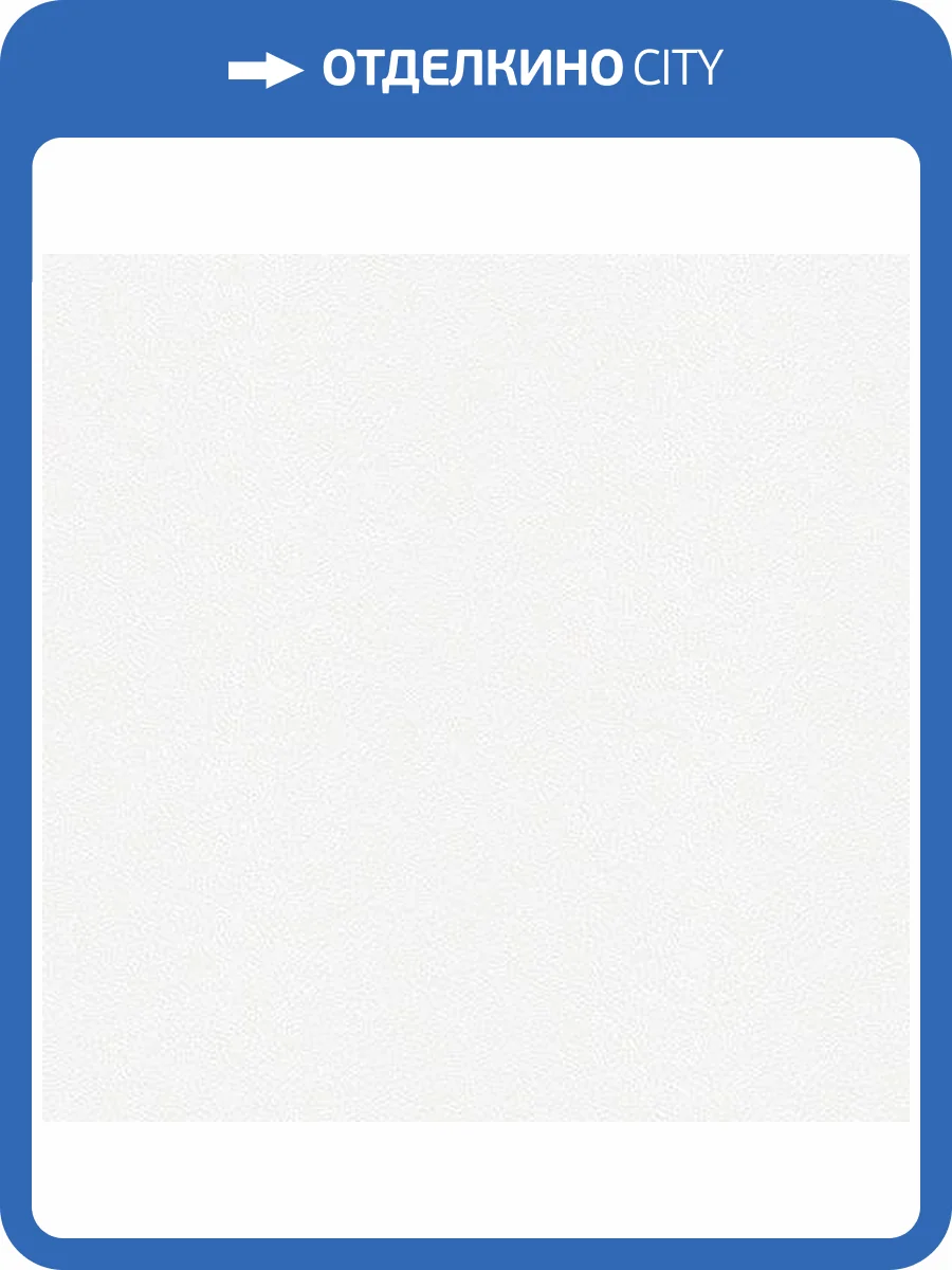 Обои флизелиновые Andrea Rossi Spectrum 54333-2 фото 2