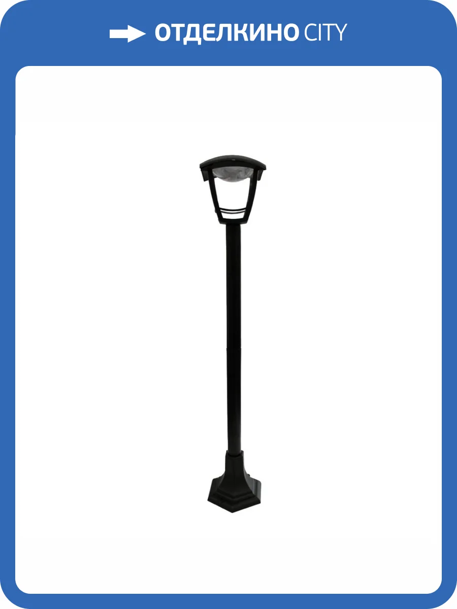 Уличный светильник Apeyron Валенсия 11-187 фото 5