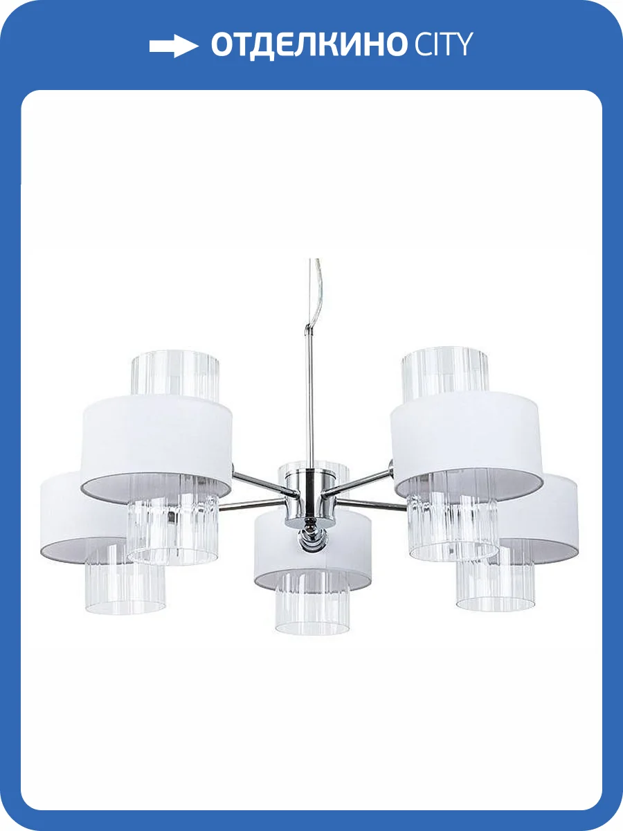 Подвесная люстра Arte Lamp Fantasia A4076LM-5CC фото 3