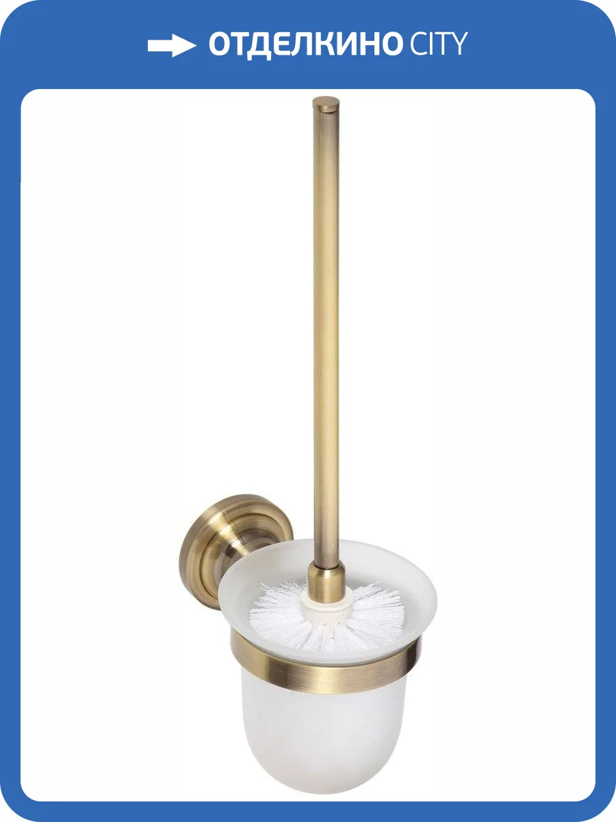 Ершик Bemeta Retro 144113017 фото 3