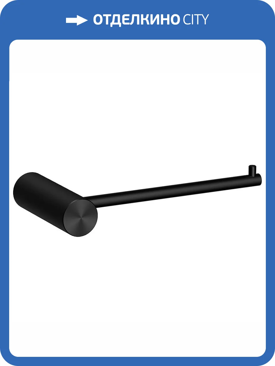 Держатель туалетной бумаги Raiber Graceful RPB-80003 черный фото 4