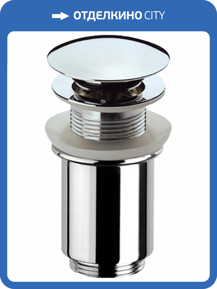 Донный клапан для раковины Remer 904CC114 фото 3