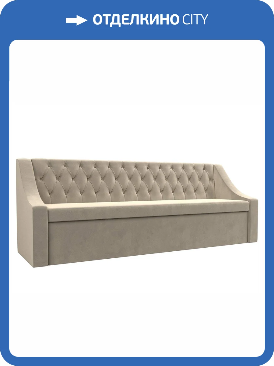 Кухонный прямой диван Лига Диванов Мерлин 101133 фото 9